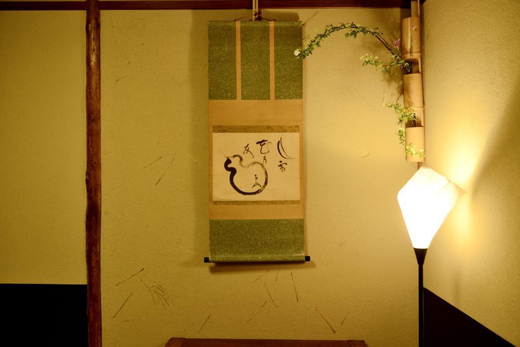 Mitsuki Kyoto Hotel Екстериор снимка
