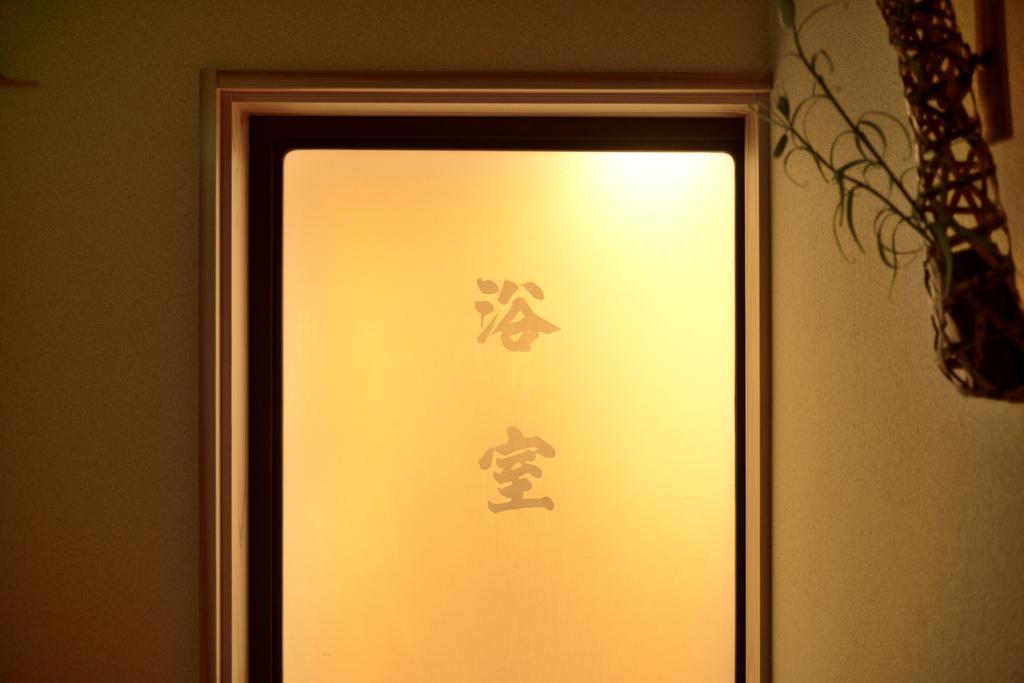 Mitsuki Kyoto Hotel Екстериор снимка