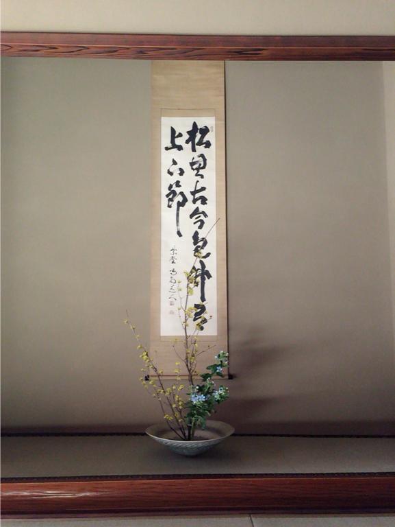 Mitsuki Kyoto Hotel Екстериор снимка