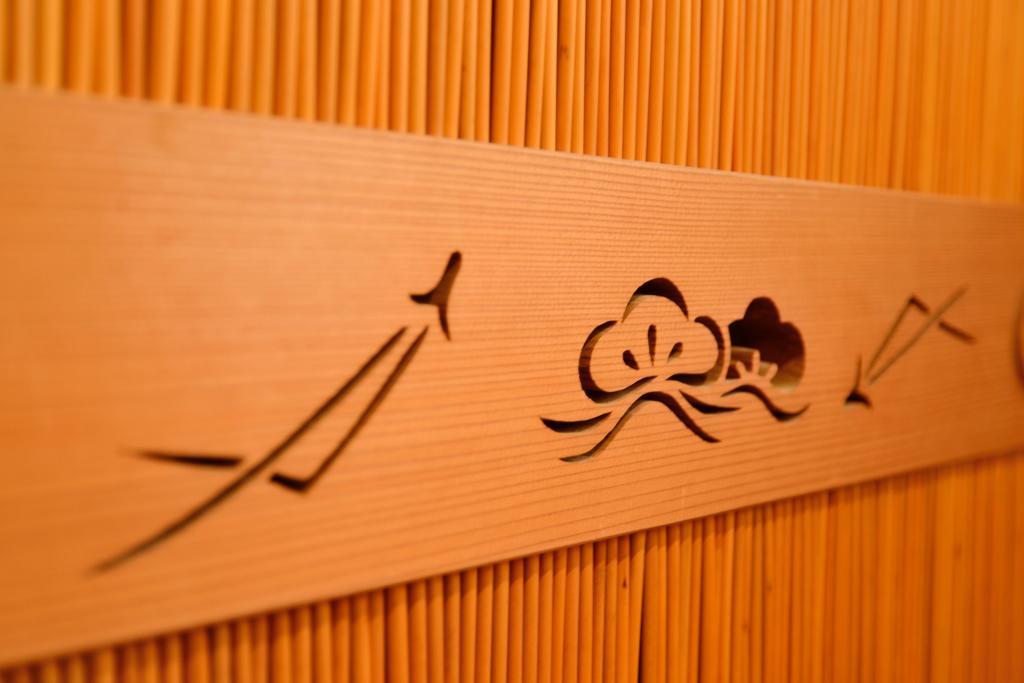 Mitsuki Kyoto Hotel Екстериор снимка